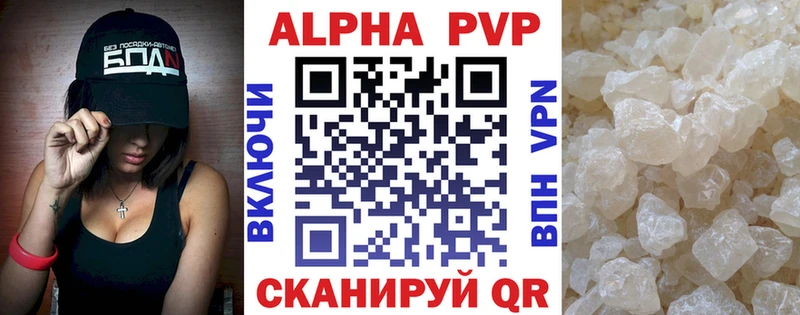 APVP СК КРИС  Купить  Салаир 