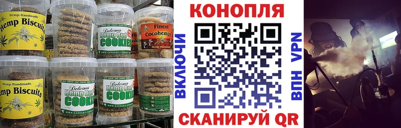 Купить где  Салаир  Печенье с ТГК марихуана 