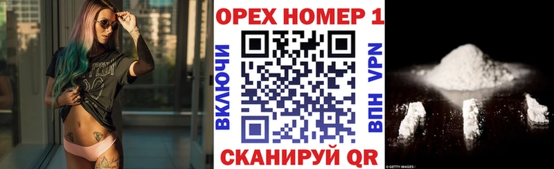 COCAIN FishScale  Купить закладки  Салаир 