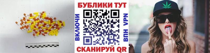 ЭКСТАЗИ DUBAI  Купить закладки  Салаир 
