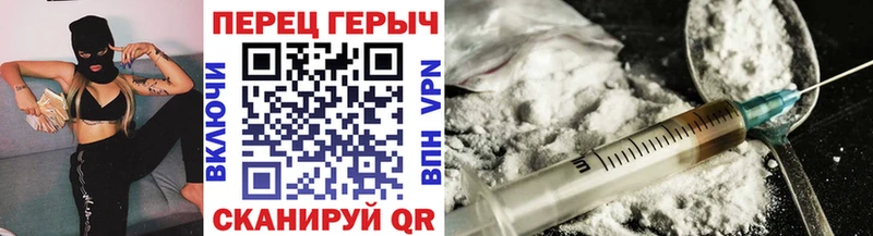 ГЕРОИН Афган  Купить где  Салаир 