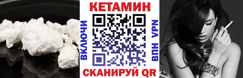 Купить закладки  Салаир  Кетамин VHQ 