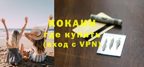 а пвп мука Инсар