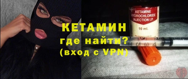 бошки Инта