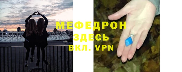 а пвп мука Инсар