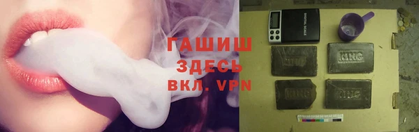 бошки Инта