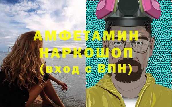 бошки Инта