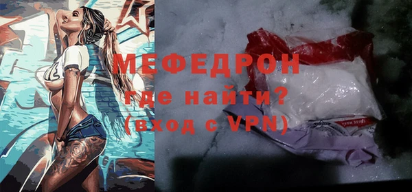 а пвп мука Инсар