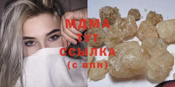 бошки Инта