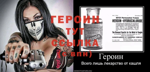 бошки Инта