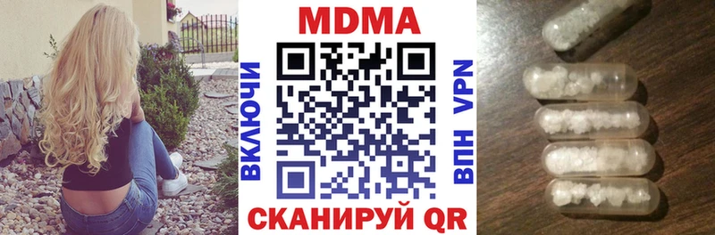 Купить закладки  Салаир  MDMA Molly 