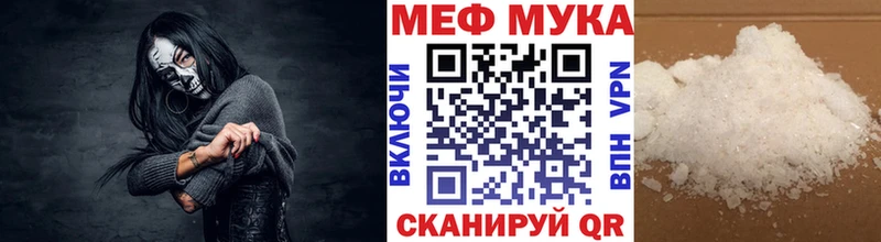 Меф 4 MMC  Купить где  Салаир 