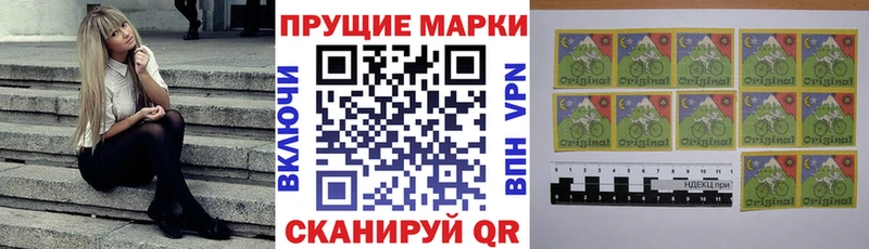 Купить где  Салаир  Наркотические марки 1,8мг 