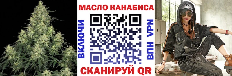 Дистиллят ТГК жижа  Купить  Салаир 