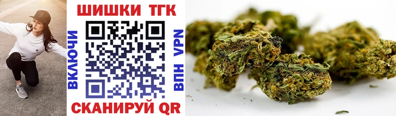 Шишки марихуана LSD WEED  Купить где  Салаир 